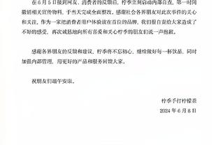 裁判压哨驱逐付豪！一开始搞错人了 弄得手帝满脸问号